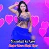 About Missedcall Ko Aayo Song